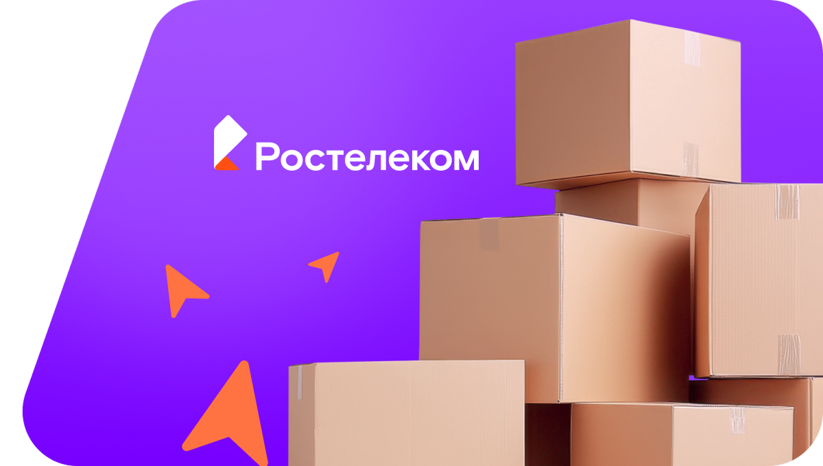 Переезд в новую квартирув&nbsp;село Скугареевка (Ульяновская область)